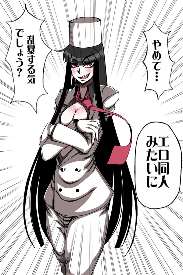 ヘルシング&ドリフターズ