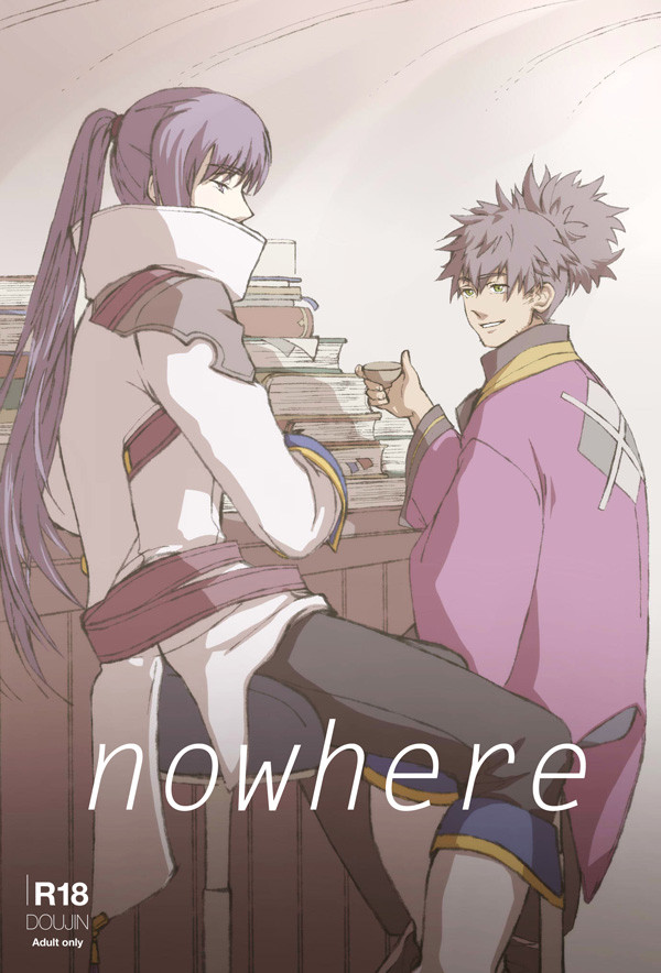 【完売】nowhere【テイリン15新刊】