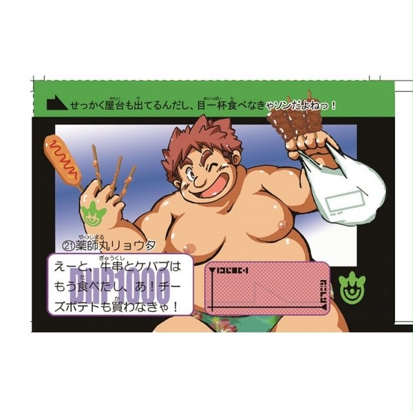 グッズ製作中３