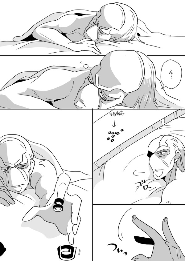 サノエボ