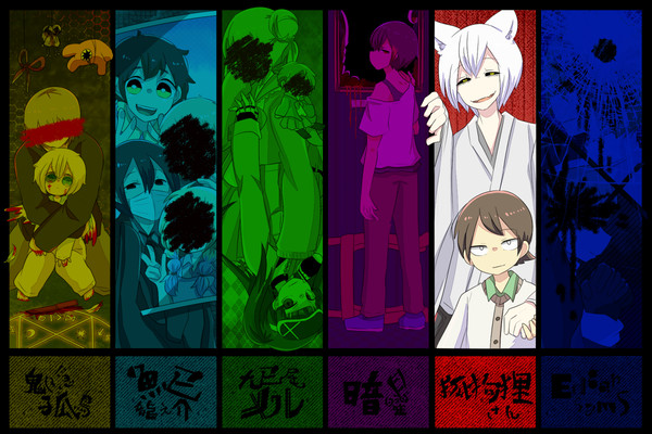 【名無しのサイト零】狐狗狸さん【交流】