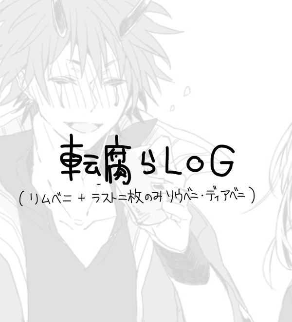 てんぷら2