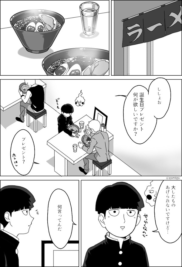 師弟まとめ