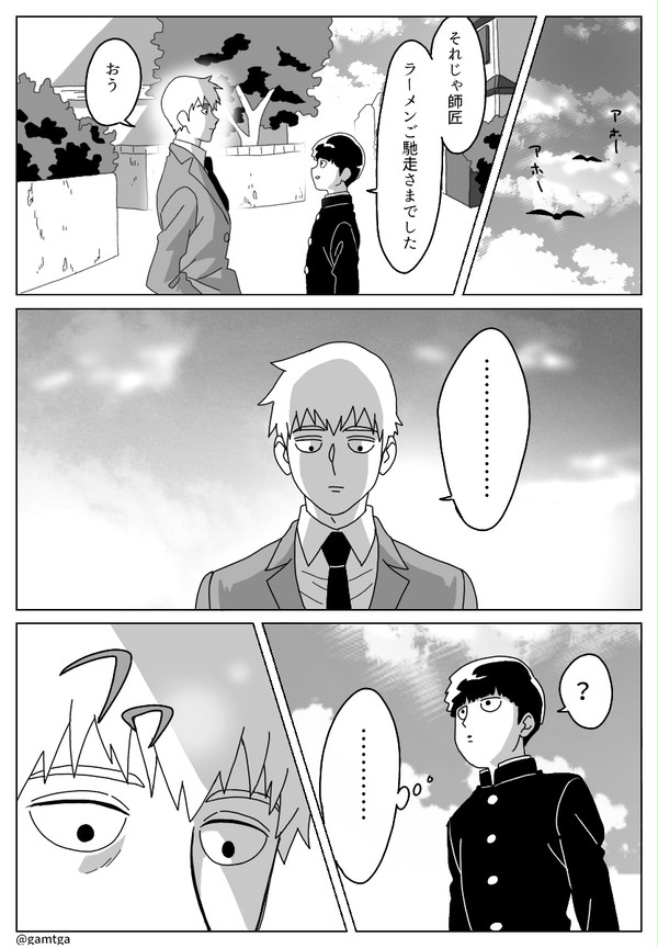 モブ霊エク霊モブ