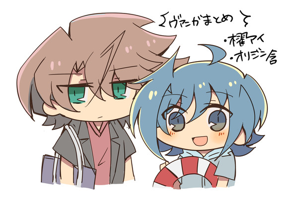 ヴァンガまとめ⑨【キャプションお読みください】
