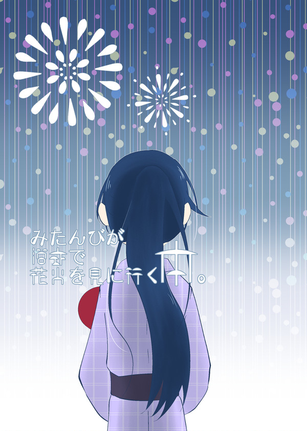 【或図11】新刊サンプル
