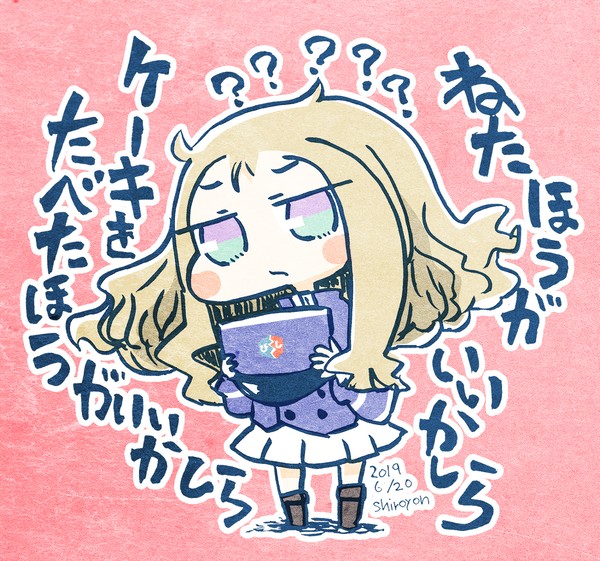 眠たいマリー様