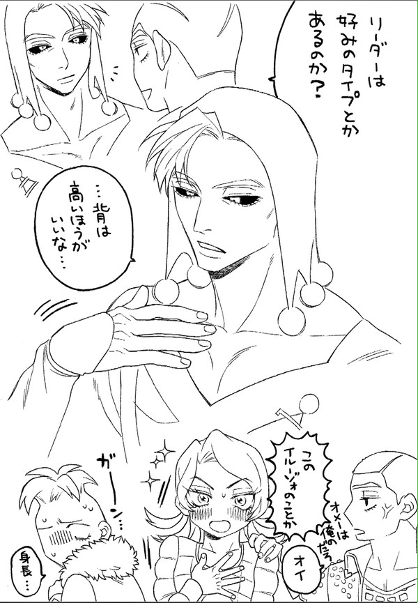 リ×ペ他