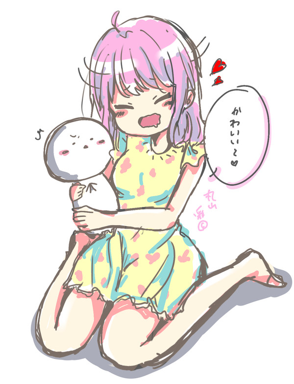 初投稿！