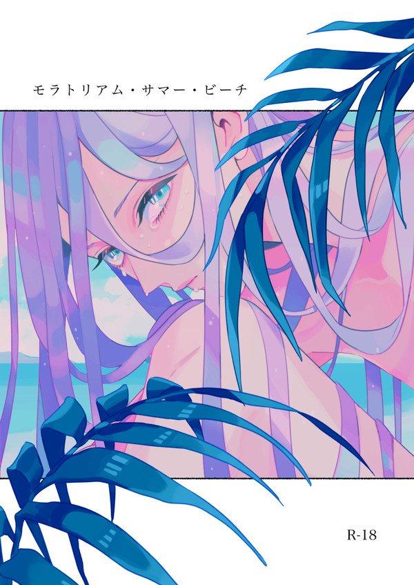 閃華27 長蜂本サンプル