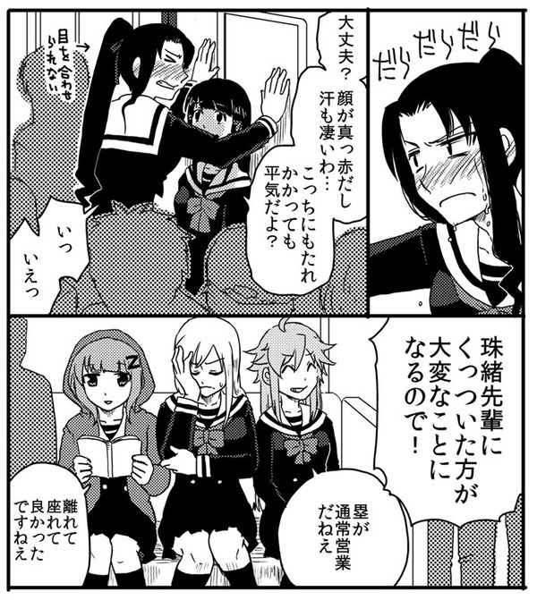 ツイッターで垂れ流したスタリラらくがきまとめ