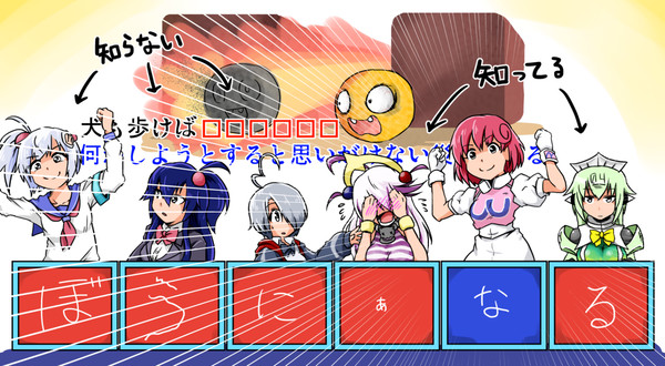 パステル参戦記念【ツインビー未履修】