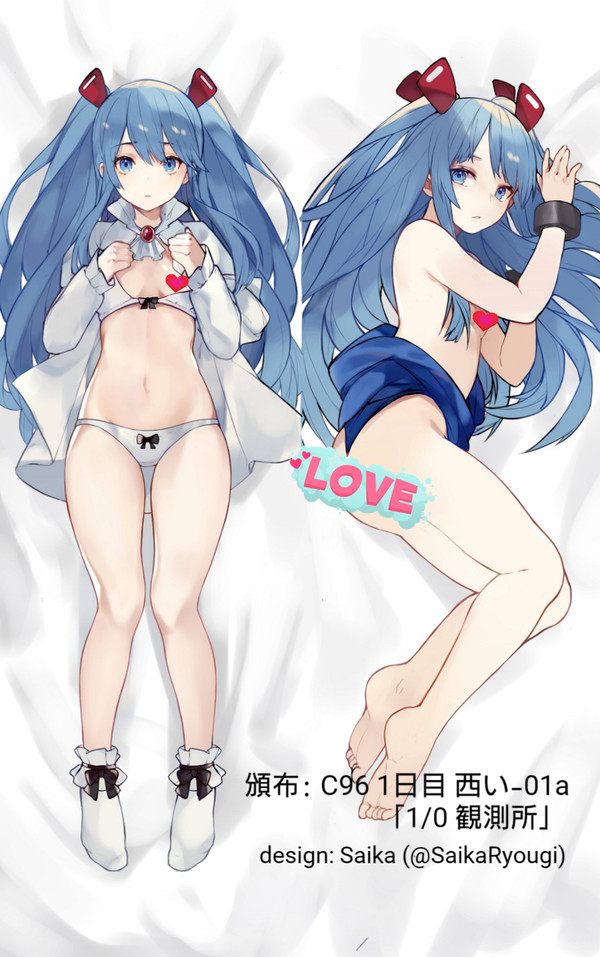 【C96】子供時代モードちゃん＆モードちゃん抱き枕カバーサンプル