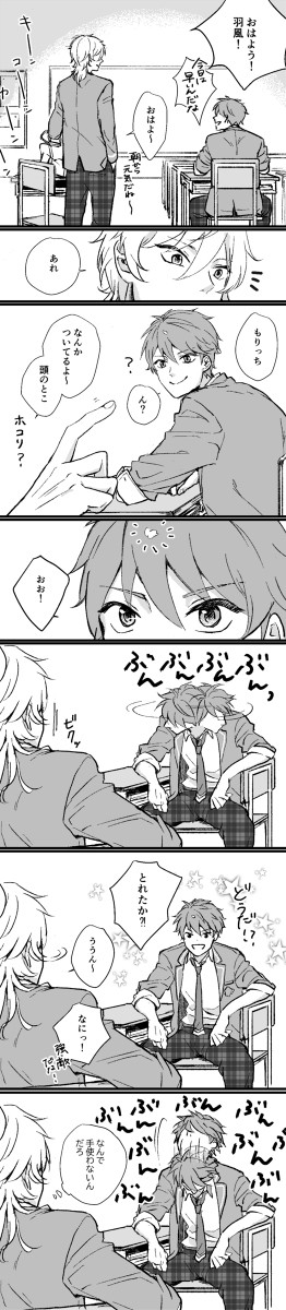 あんすたツイログ