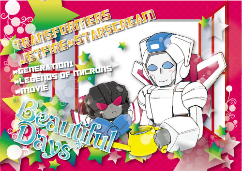 【再録】BeautifulDays*