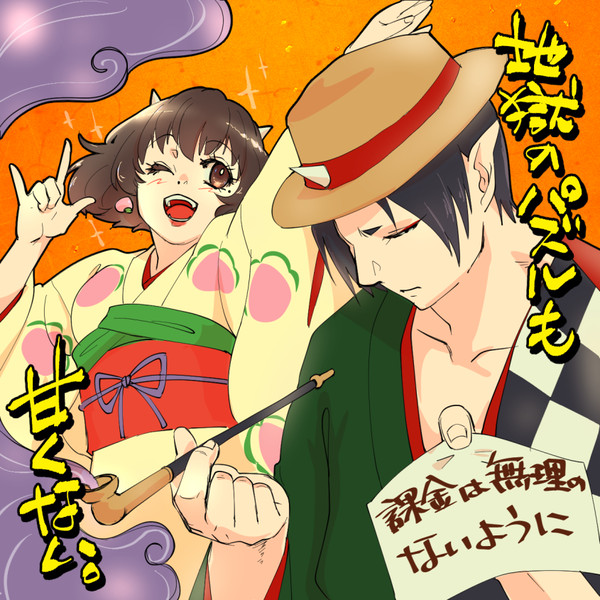 【鬼マキ】パズルはお好きですか？【ついった絵まとめ】