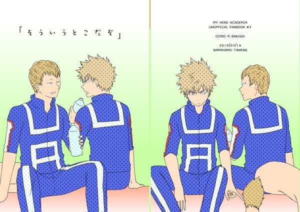 出番17新刊