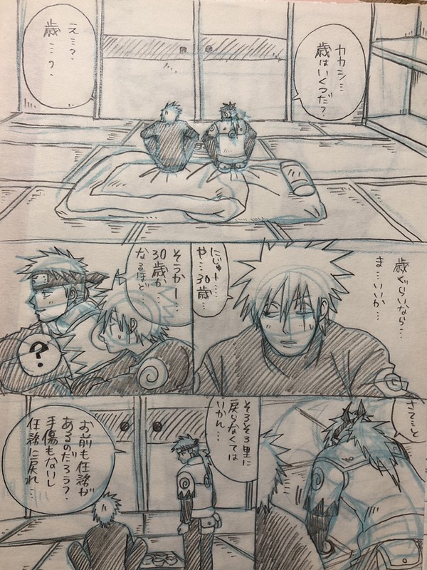 タイムスリップの話 2 (未完)