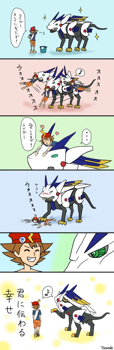 ゾイワイ☆色々⑤