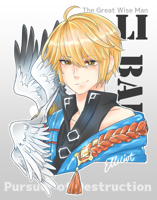 Seven Knights: Li Bai