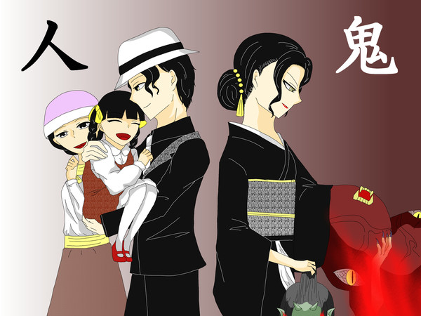 無惨