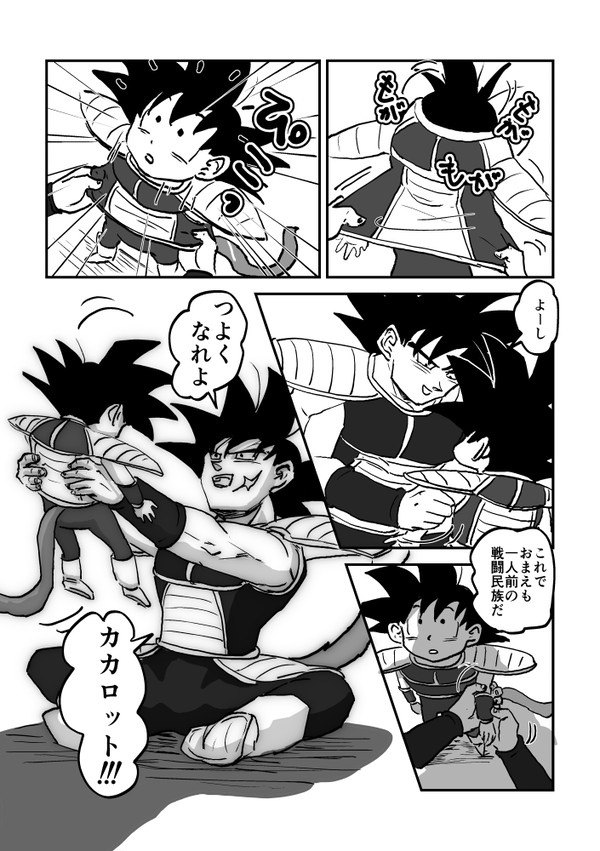 ツイログ４健全