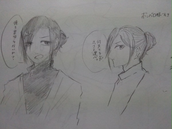 ダイナーまとめ2