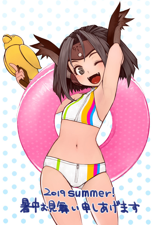 2019暑中見舞い