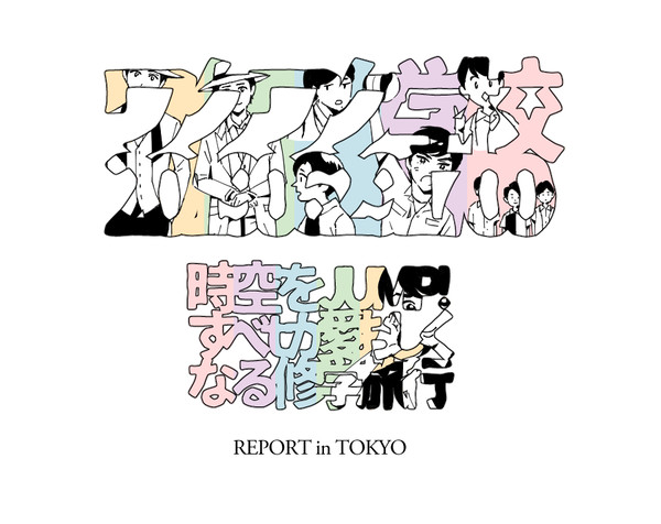 WAKU2 REPO 2019