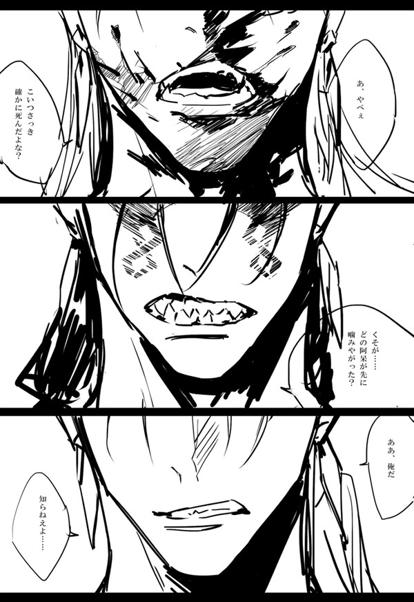 Monsters.01