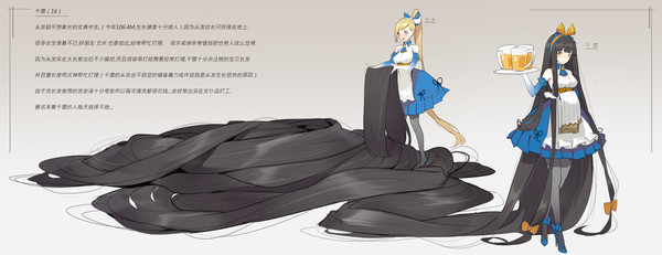 1.千雪