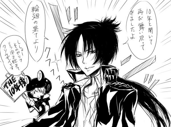 初めての投稿から10年の月日が経っていた…