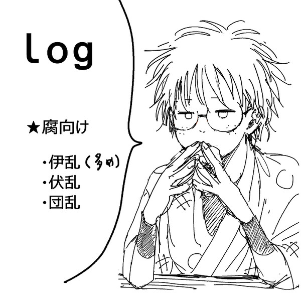Log6