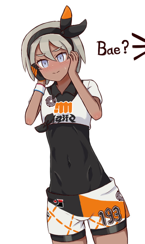 Hey, Bae!