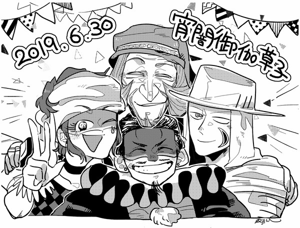 ついろぐ4