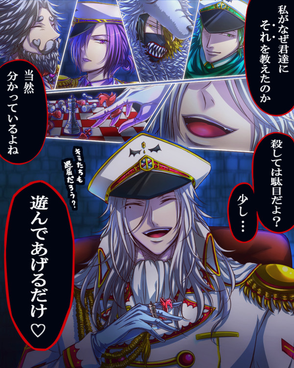 美味しい事(モノ)は後に取っておくべきだ