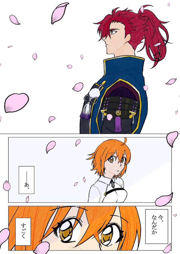 森ぐだ♀漫画