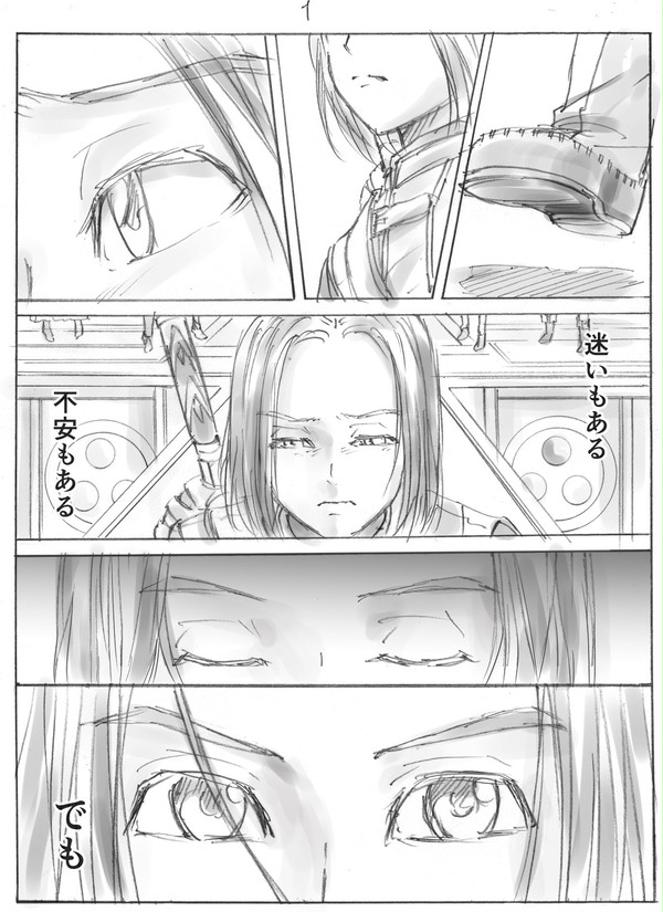 ドラクエ11まとめ２