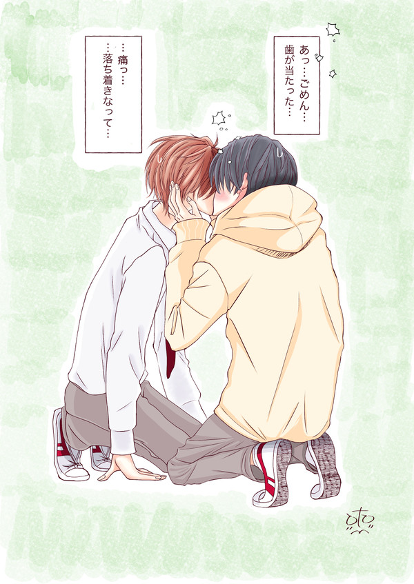 「別に逃げたりせんから落ち着いて欲しい…」