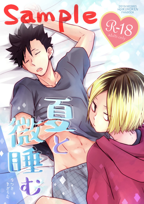 RTS新刊【黒研】