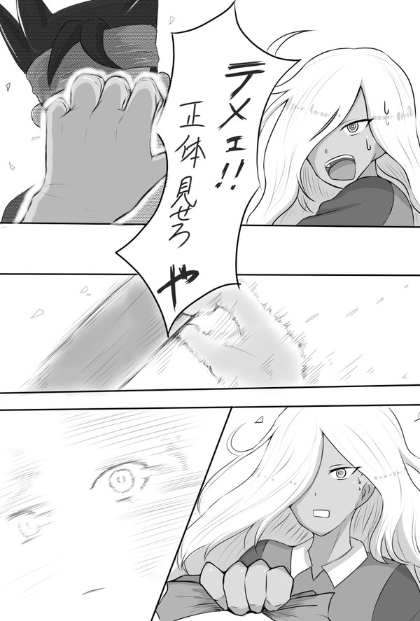 闇森漫画 ①