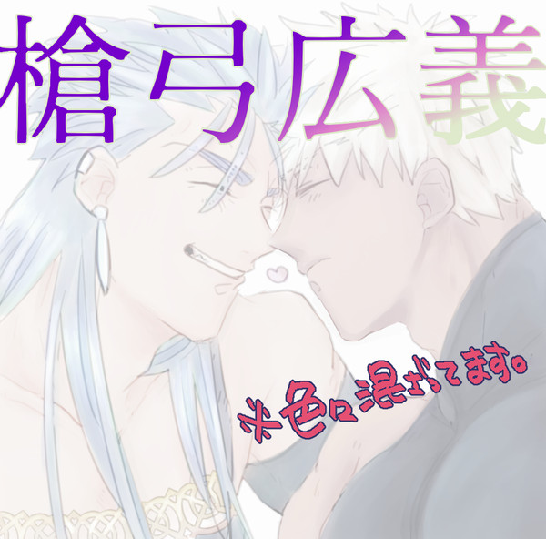 ついったログ(6