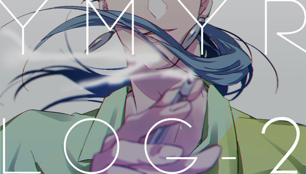 弓槍ツイログ２