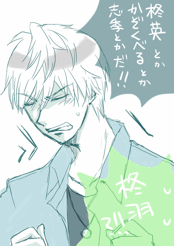 ツキLog1