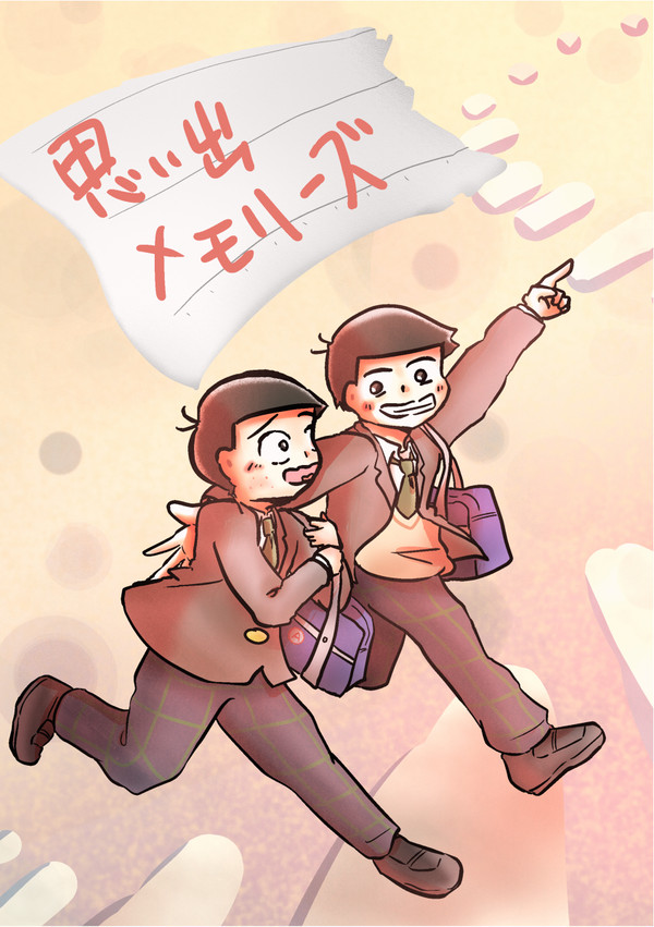 【7/21家宝22】新刊サンプル【一カラ】