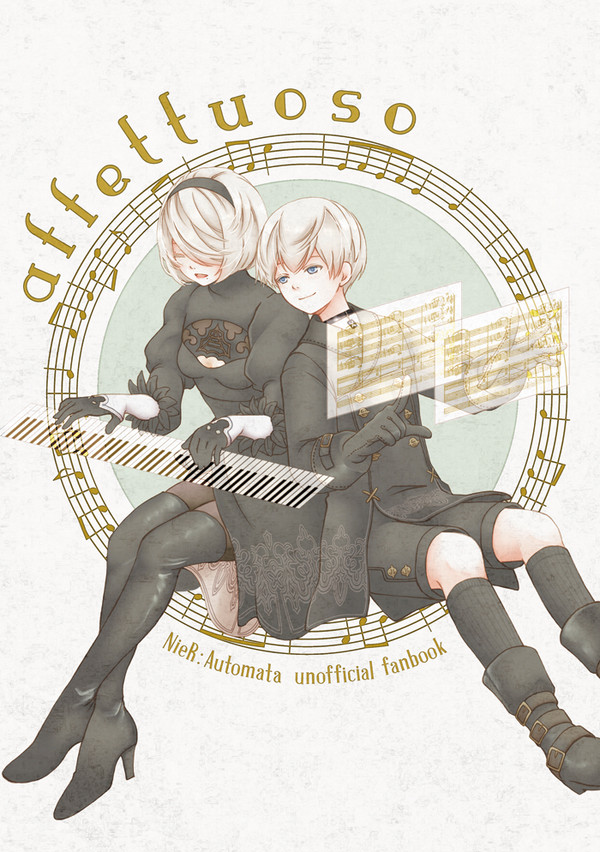 【7/21 TM11】新刊サンプル【9S2B】※0718追記