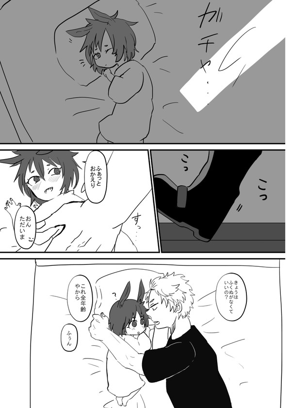 通販のお知らせ
