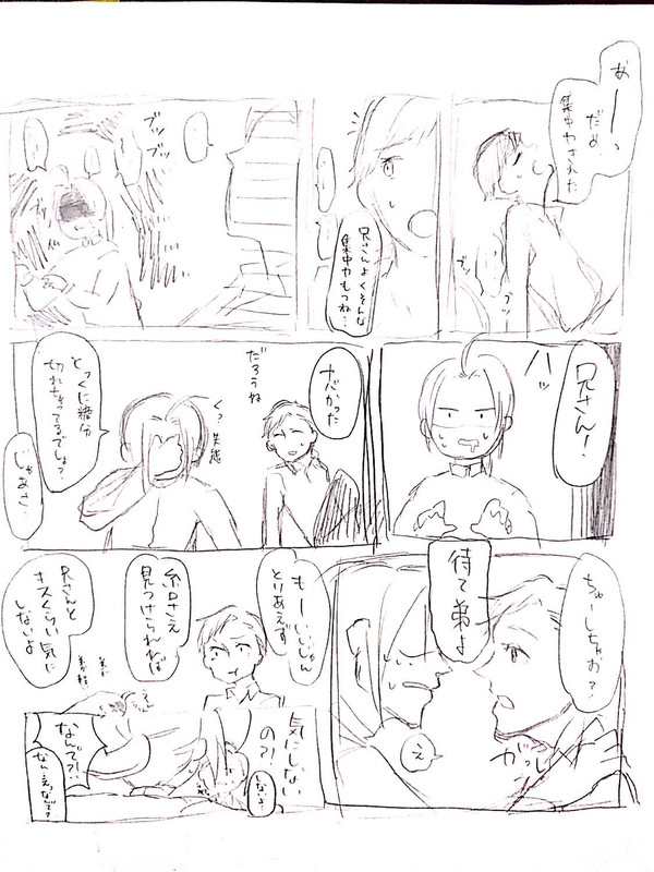 兄弟inちゅーしたらヒントが出てくる軟禁部屋 あと落書き