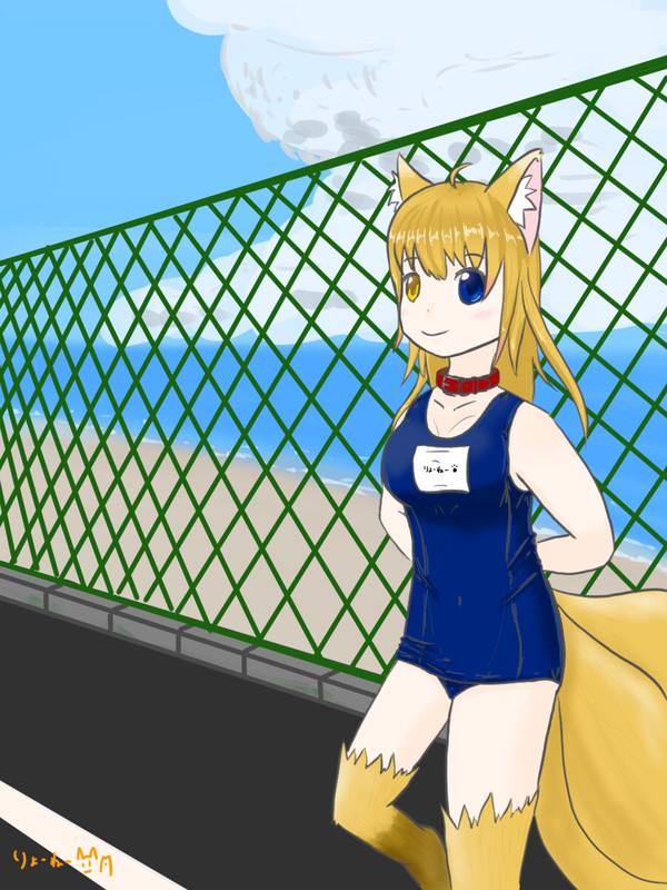 お久しぶりです。夏なので。