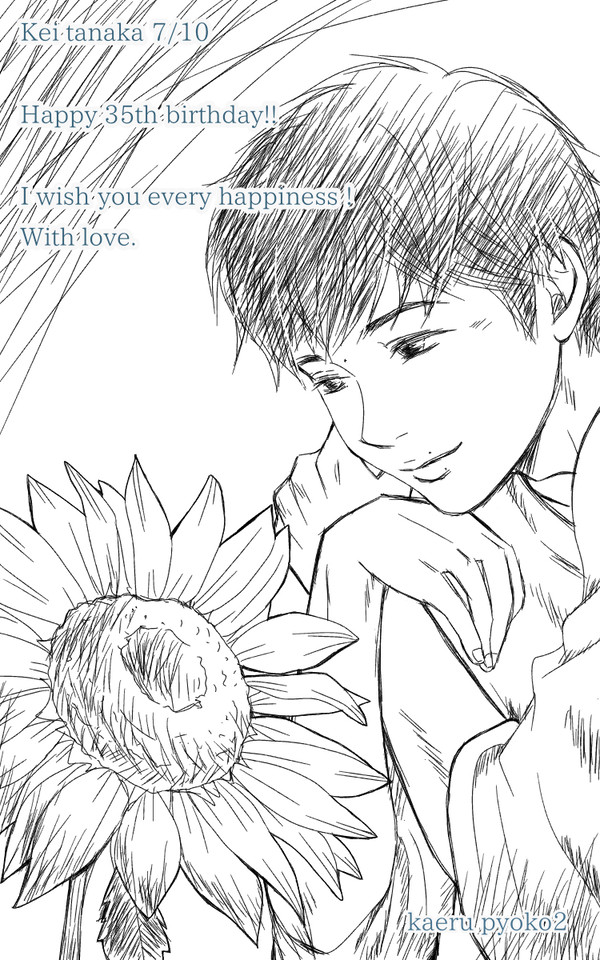 2019年田中圭誕生祭